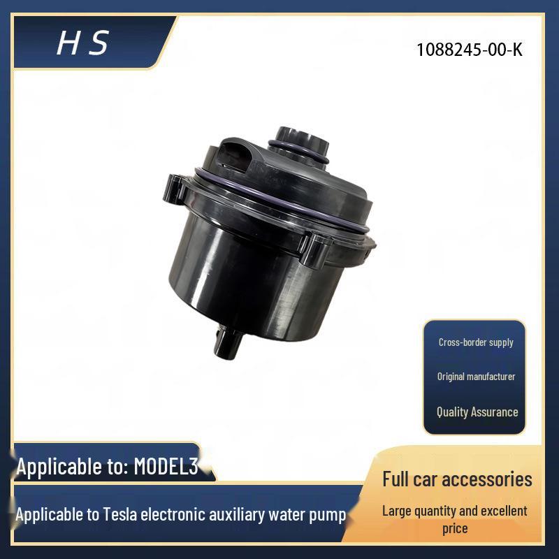Дополнительный водяной насос для Tesla Model 3 1088245-00-K