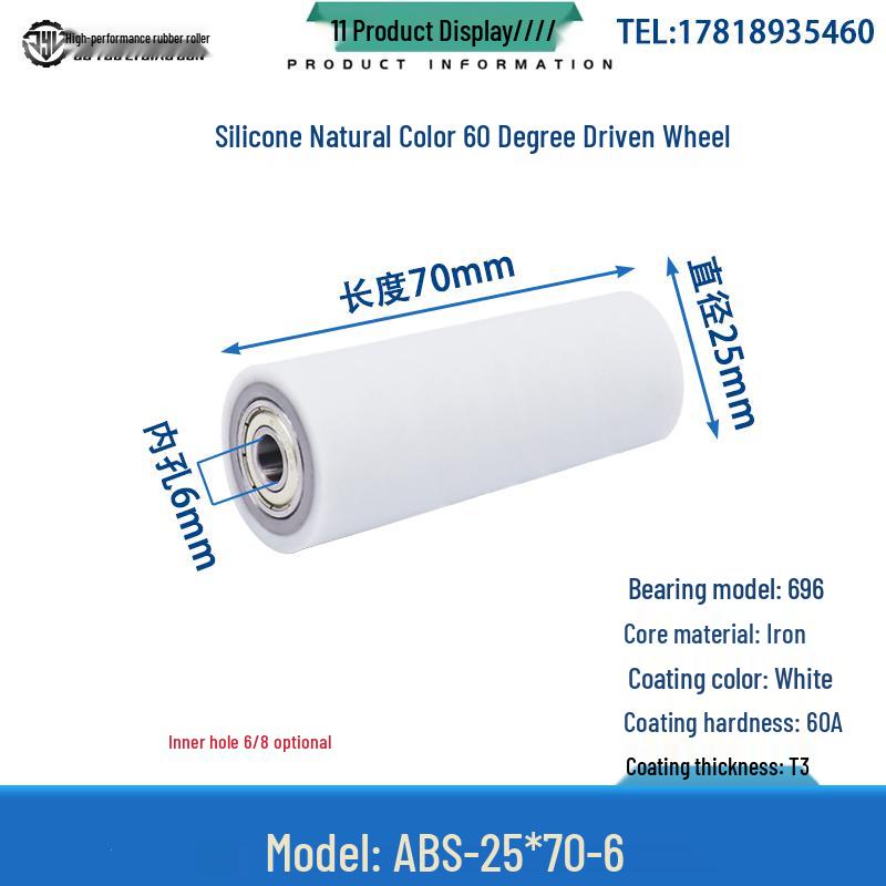 60° Soft Silicone Roller with Double Bearing: High-Temp Resistant Shock Absorbing Rubber Coated Wheel