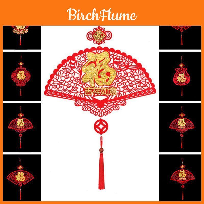 Яркий красный Счастливого Нового года Китайский CNY Благословение Подвесной кулон для праздничного домашнего декора