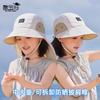 Summer Children's Hats Boys and Girls Sun Protection Visor Big Brim Shawl Neck Protection Sun Hat Quick Drying Waterproof Bucket Hat