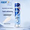 Leng Suan Ling Anti-Sensitivity Whitening Pump Toothpaste