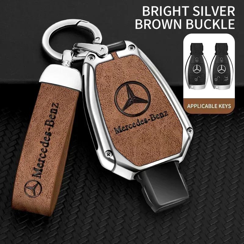 CSE1 Alloy Car Key Case Cover Protector Shell For Mercedes Benz A B C E Class GLS GLA GLK GLC CLS CLA AMG W204 W205 W212 W463 W176