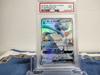 Использованная карта Покемон [Оцененная PSA] Gardevoir GX SSR PSA9