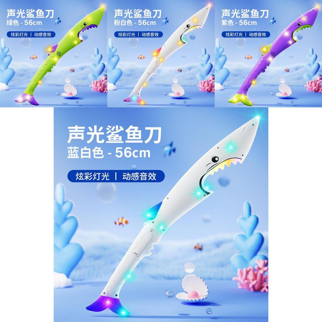 Светящийся в темноте игрушечный нож-акула с красочными звуковыми эффектами и мигающей палочкой для развлечений на ночном рынке оптом