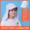 Parent-child Hat Dual-purpose Neck Visor Men's and Women's Removable Shawl Outdoor Sports Fishing Hat Children's Hat