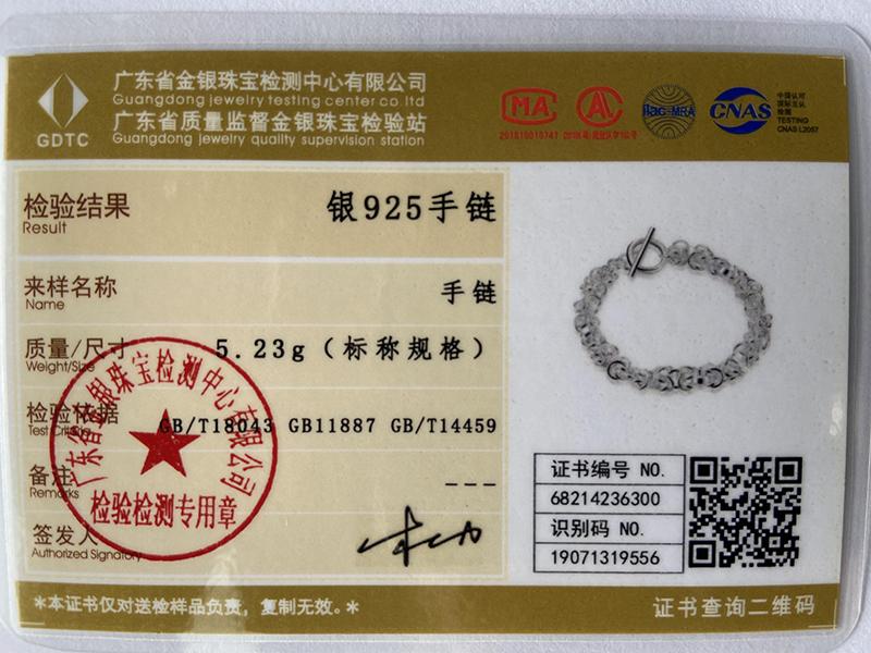 925 Sterling Silver Interlocking Circle Chain OT Buckle Bracelet Jewelry