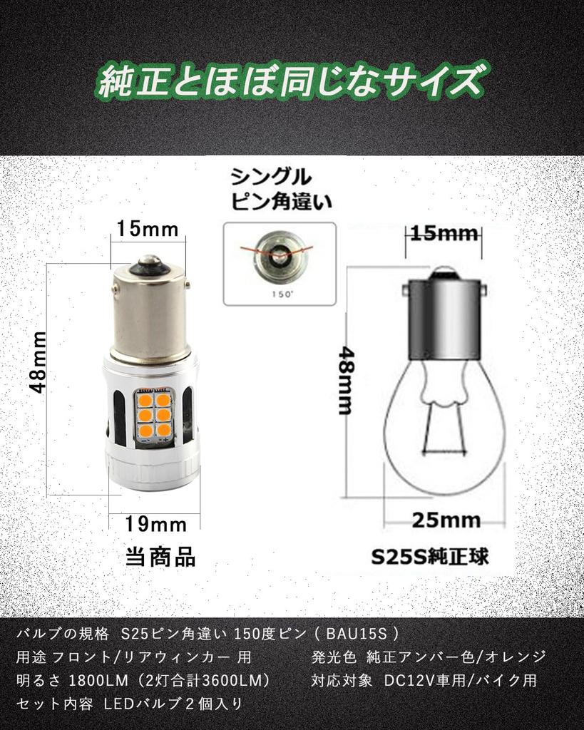 S25 Светодиодный клапан указателя поворота, янтарный, 150°, разные углы штифта, BAU15SPY21W Светодиодный вентилятор указателя поворота, встроенный резистор для предотвращения высокой вспышки S25 Sin