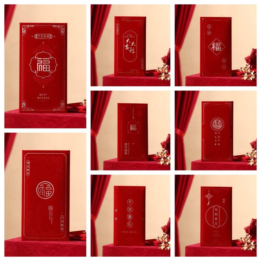 4pcs Blessing Words New Year Red Envelope Multiple Patterns HongBao 2025 New Year