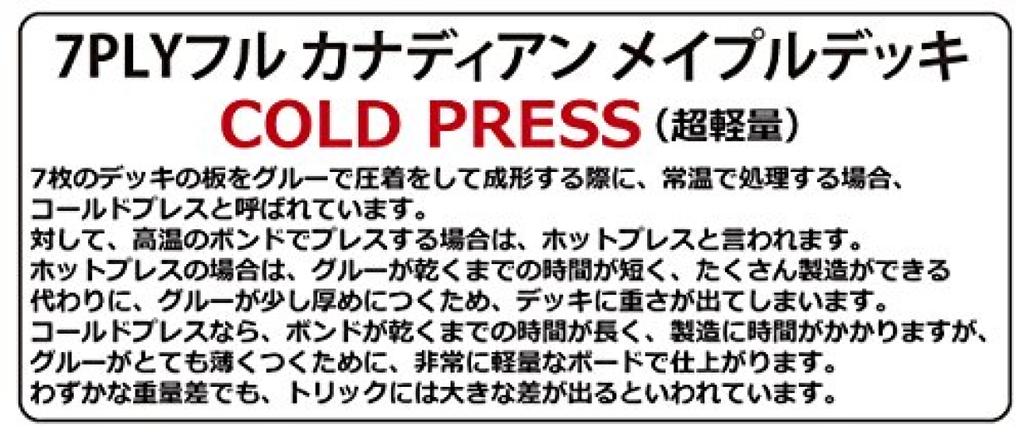 HEAVEN SKATEBOARD Питер Райд 46 дюймов Heaven Скейтборд Питер Райд Лонгборд Танцевальный стиль Аутлет