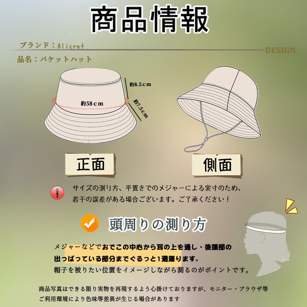 Шляпа с защитой от УФ-лучей для летнего солнца, шляпа-ведро с широкими полями, защита от УФ-лучей, завязки под подбородком, красивая маленькая шляпа актрисы [Alicret] Женская, Шляпа, Шляпа, Шляпа, Женская шляпа, Дышащая,