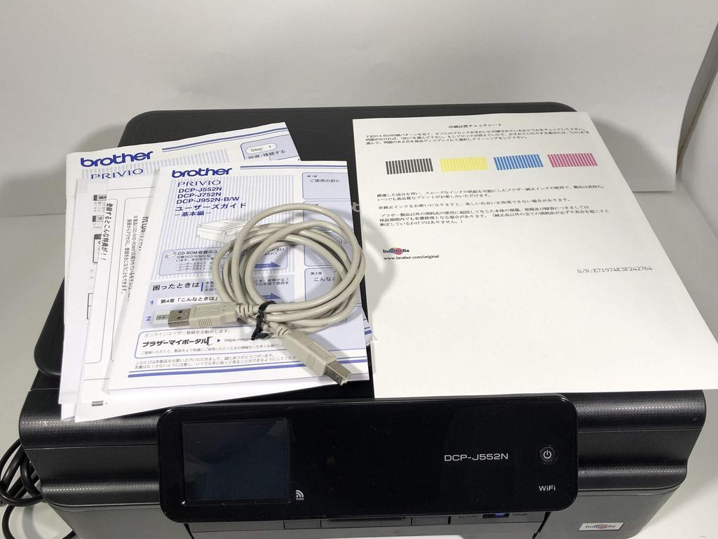 МФУ Brother A4 струйное PRIVIO BASIC DCP-J552N