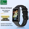 Силиконовый сменный ремешок для Huawei Band 7 / NFC