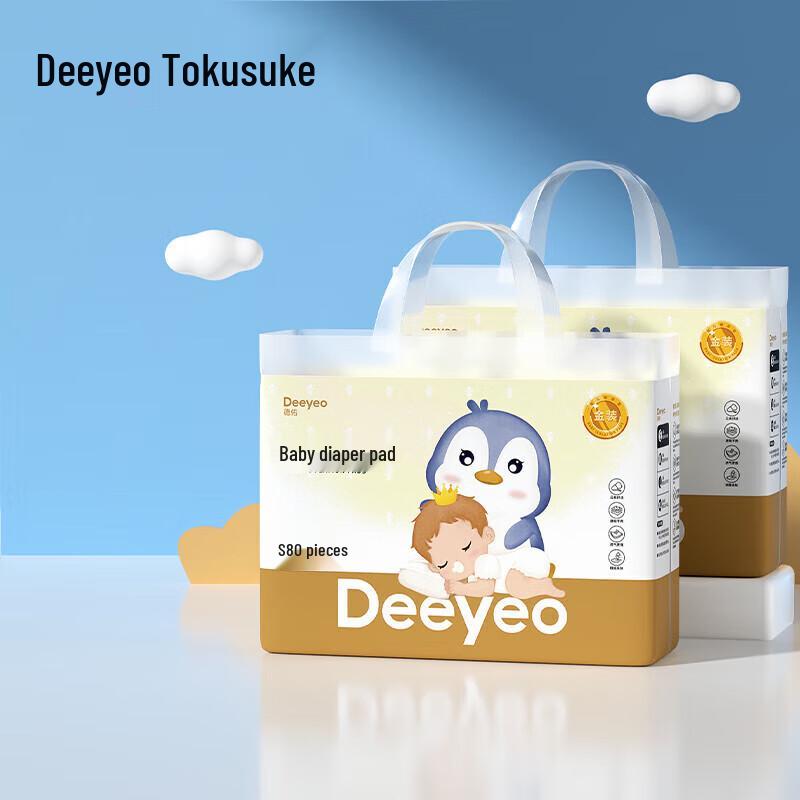 Одноразовые водонепроницаемые пеленальные коврики DeYou для новорожденных
