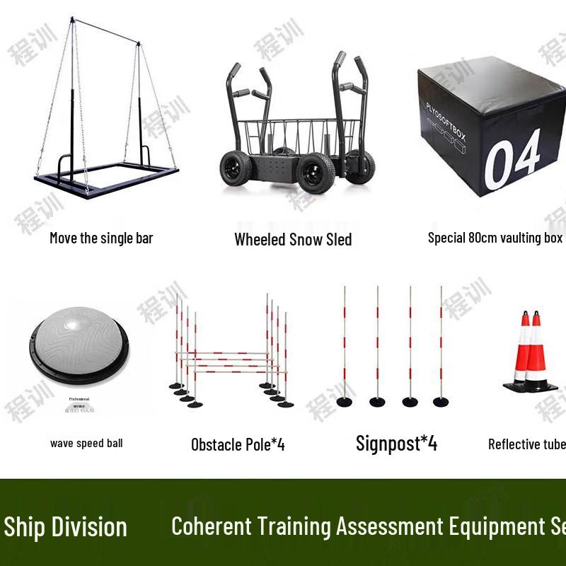 Chengxun Combat Fitness & Assessment Training Equipment