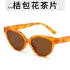 Fashion Cat Eye Sunglasses Women Vintage  Designer Glasses Small Frame Luxury Eyewear UV400 Gafas De Sol Mujer Gafas