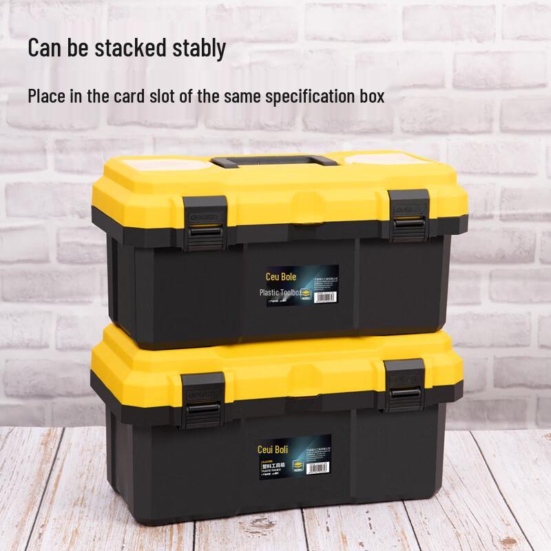 Deli DL432618 Reinforced Portable Empty Tool Box