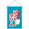 Баннеры для суши-ресторана, Японский стиль, Узор с кошками удачи, Подвесные флаги, Ткань Оксфорд, Украшение для дверного проема винного дома