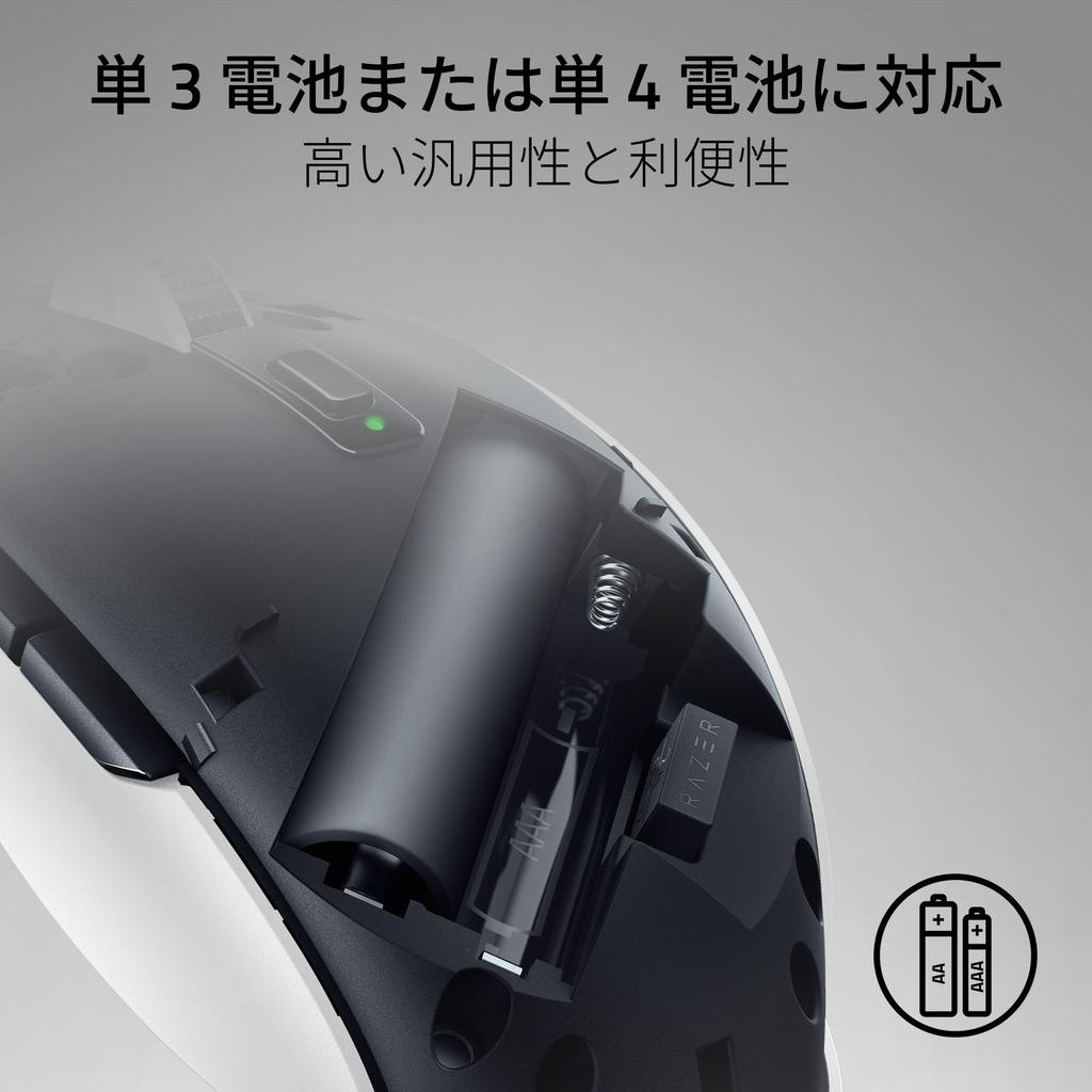 Razer Orochi V2 White Wireless Gaming Mouse