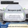 Всесезонный плотный Оксфордский чехол для автомобиля: Защита от солнца, снега, дождя, льда, града