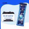 Clear Men Oil Control & Cooling Shower Gel
