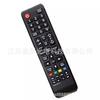 AA59-00741A Suitable for Samsung Remote Control