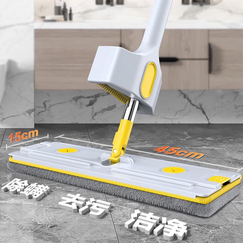 You Tuo Zhe Hands-Free Travel Mop