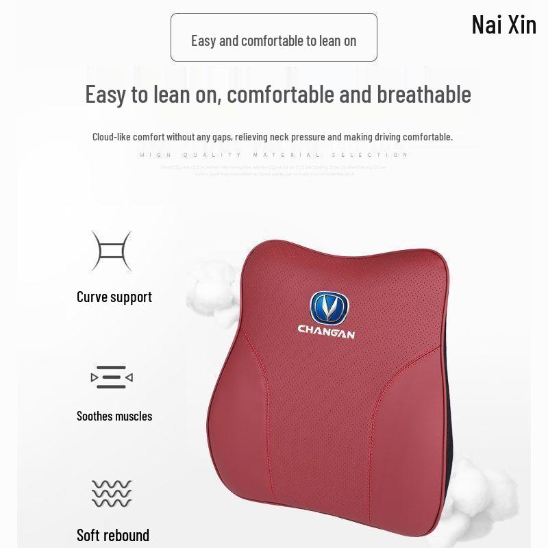 Совместимо с подголовниками и поясничными опорами автомобилей Chang'an CS75 Plus, Yidong 35, CS55 и Uni-T.
