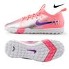 Детская футбольная обувь Vapor 16 Academy Vjr Tf