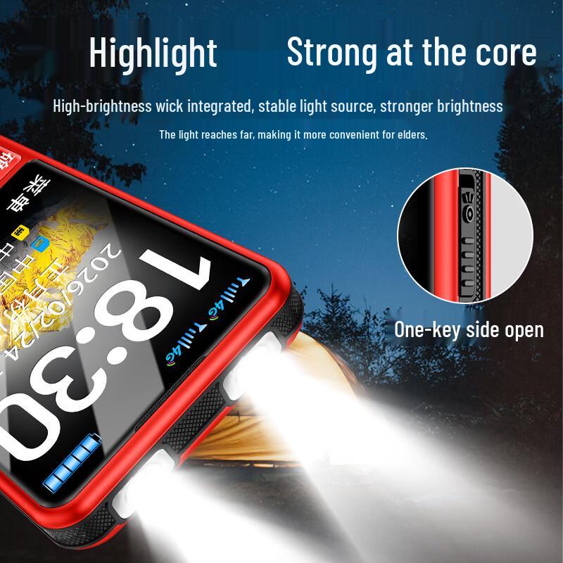 Tianyu Z12 4G Senior Feature Phone (CN version)