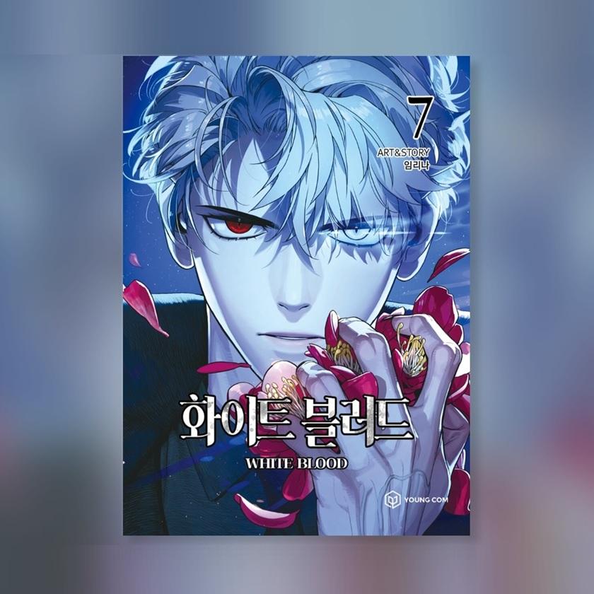 Unholy Blood Korean Webtoon 1~8 Сверхъестественное Фэнтези Комикс
