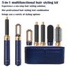 5 в 1 набор фенов и расчесок профессиональный стайлер с горячим воздухом для завивки, выпрямления и придания объема волосам дома