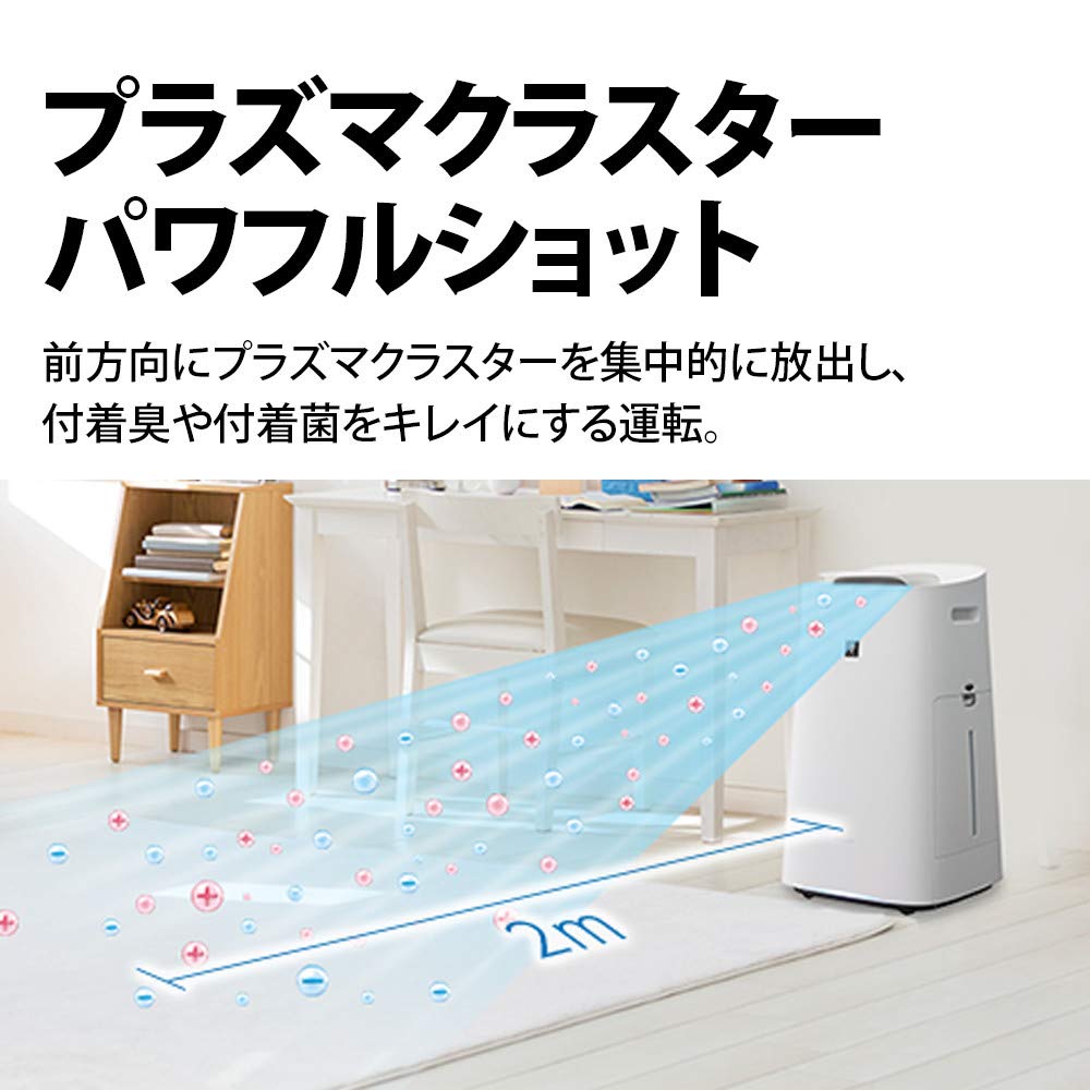 Sharp Humidifying Air Purifier Plasmacluster 25000 High Grade 19 Tatami Air Purifier 31 Tatami 2019 Model White / KI-LS70-W