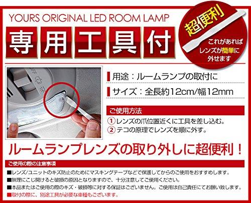 YOURS Toyota Вместительный бак Subaru Justy Daihatsu Высокий комплект из 5 предметов, белый (с регулировкой яркости) M900AM910A специально разработанный комплект светодиодных комнатных ламп (в