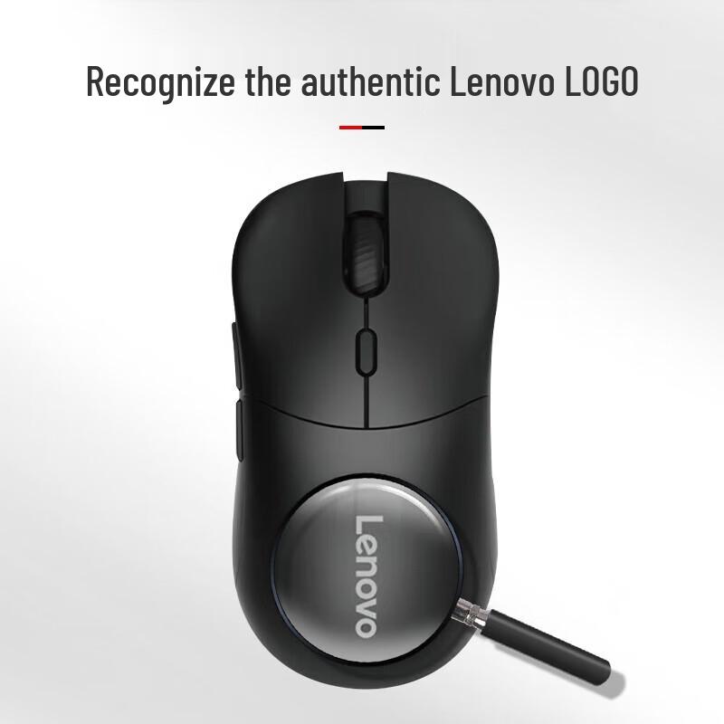Lenovo Игровая мышь GM10W с тремя режимами и возможностью подзарядки