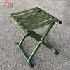 Portable Folding Stool