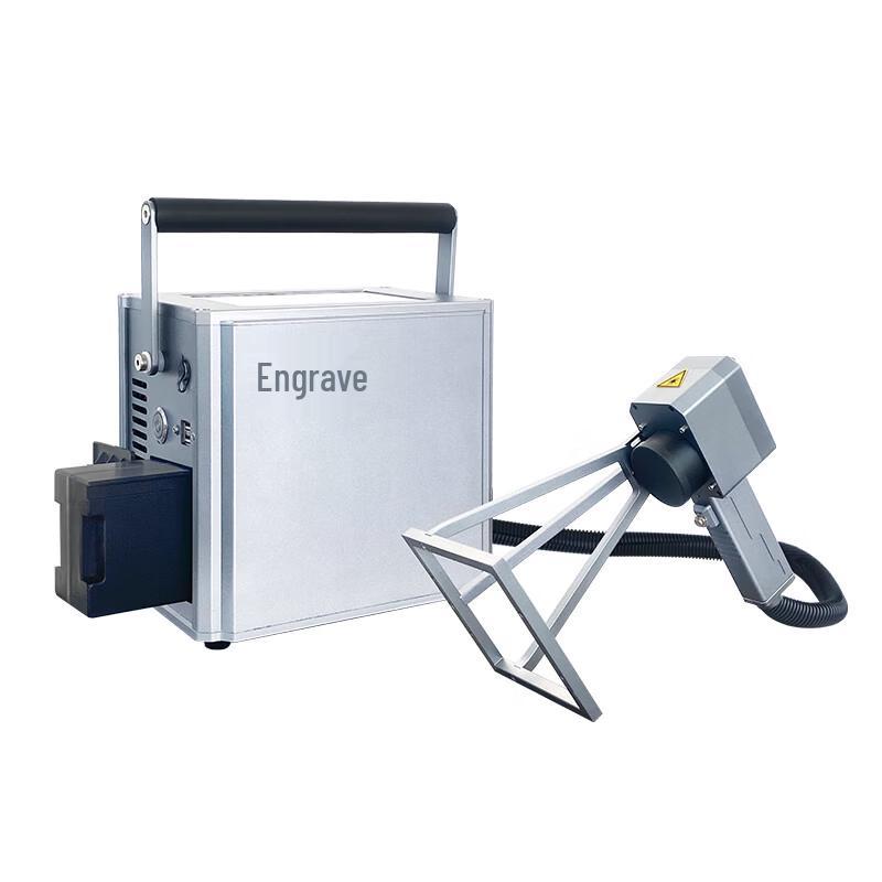 Huike Portable Handheld Fiber Laser Engraving & Marking Machine CN plug (adapter included)