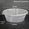 MOLUONA Круглые прозрачные одноразовые контейнеры для еды