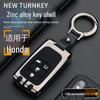 Чехол для ключей Honda Civic десятого поколения, Accord, CRV, Vezel и других