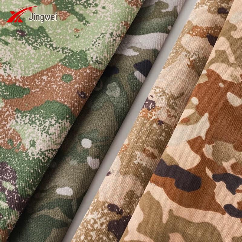 Jingwei Thickened Camouflage Canvas Fabric