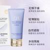 TJE Water Translucent Isolation Cream (Purple)