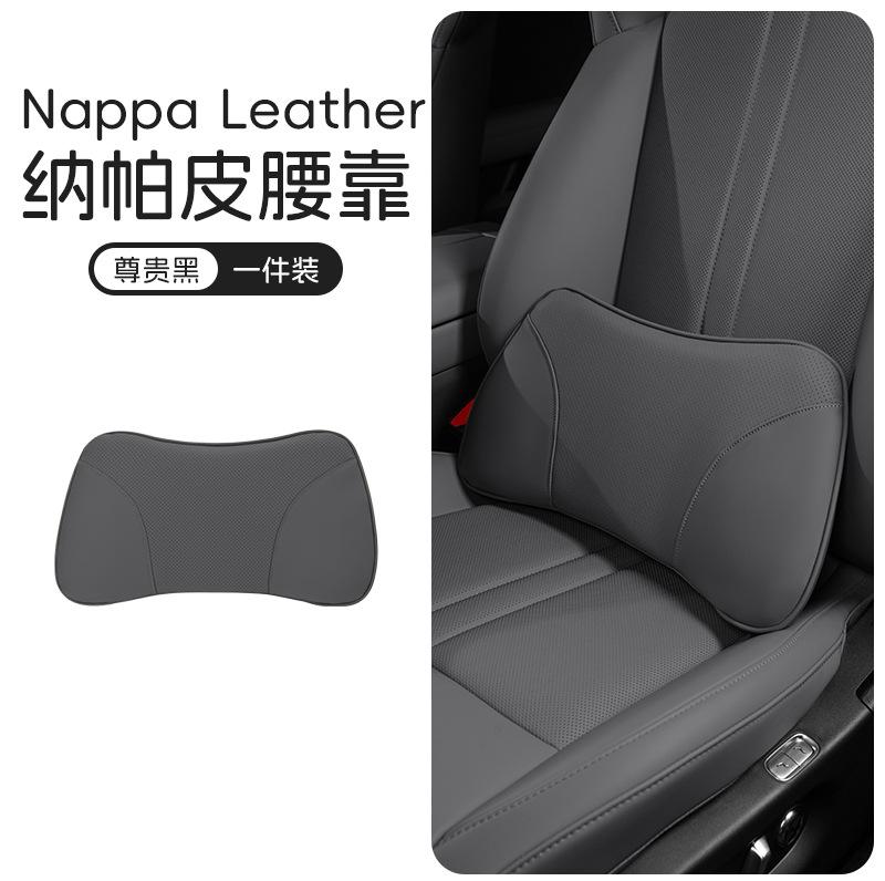 Universal Suede Car Lumbar Support All-Season Breathable Waist Protection Nappa Leather Seat Back Cushion for Car Comfort