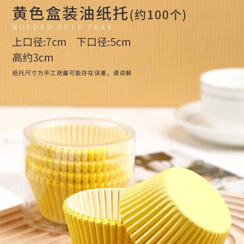 DYMAYKI High-Temperature Muffin & Cupcake Baking Paper Cups
