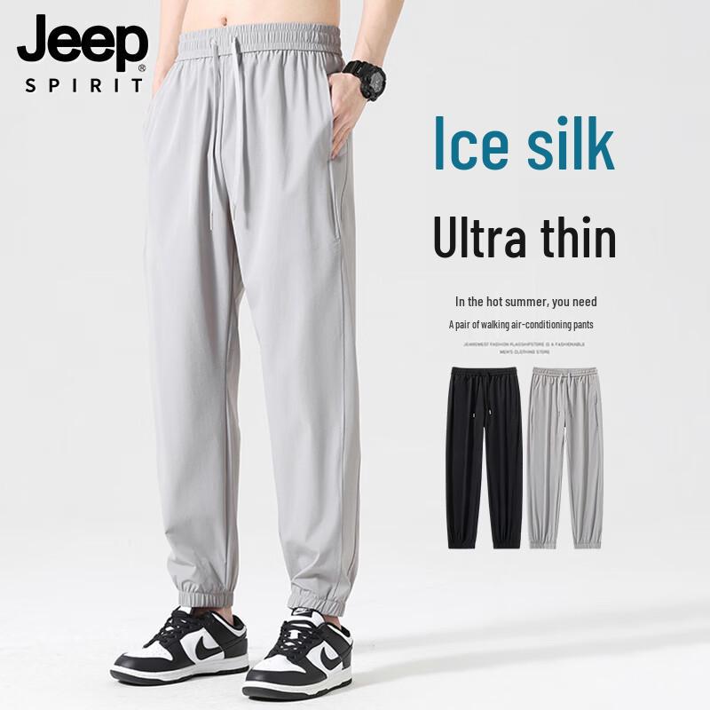Мужские повседневные брюки JEEP SPIRIT из ледяного шелка с быстрым высыханием