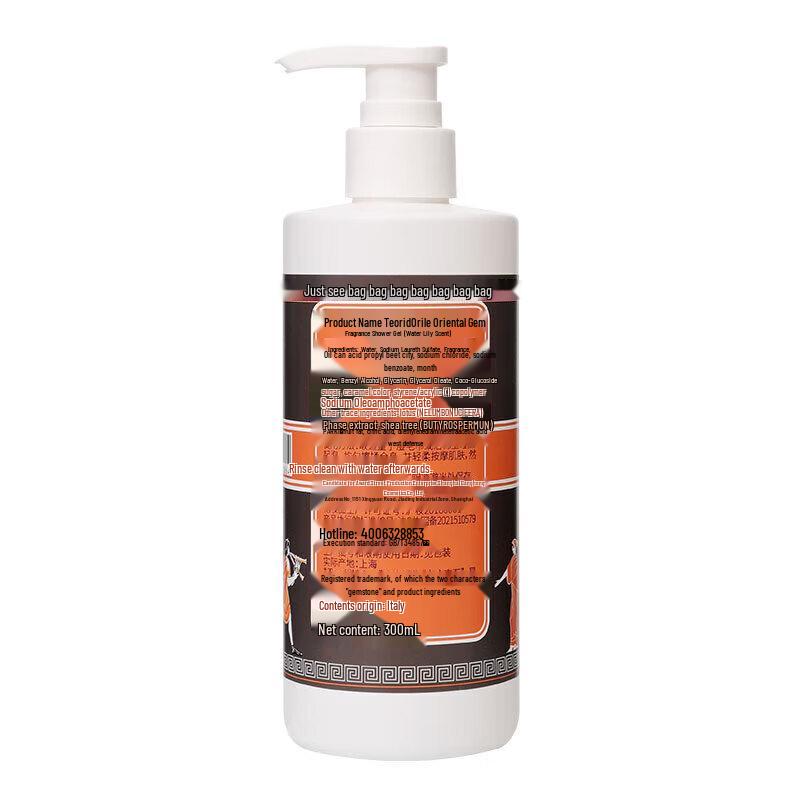 Tesori d'Oriente Tender Floral Fragrance Personal Care Gift Set 745ml