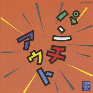 CD JITTERINJINN Punchout COCA6645 Тело 1990 Япония Японский Поп-Рок Б/у