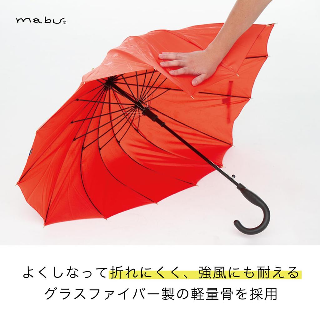 Mabu 58cm Basic Jump 16 Palm Leaf Parasol Long Umbrella with UV Light and a Floral Suitable for Rain or and Women's (SMV-42081) - Protection,