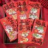 6PCS/SET Snake Pattern Red Pocket Hand Drawn Good Luck Hongbao Cute Luck Money Bag  New Year Gift