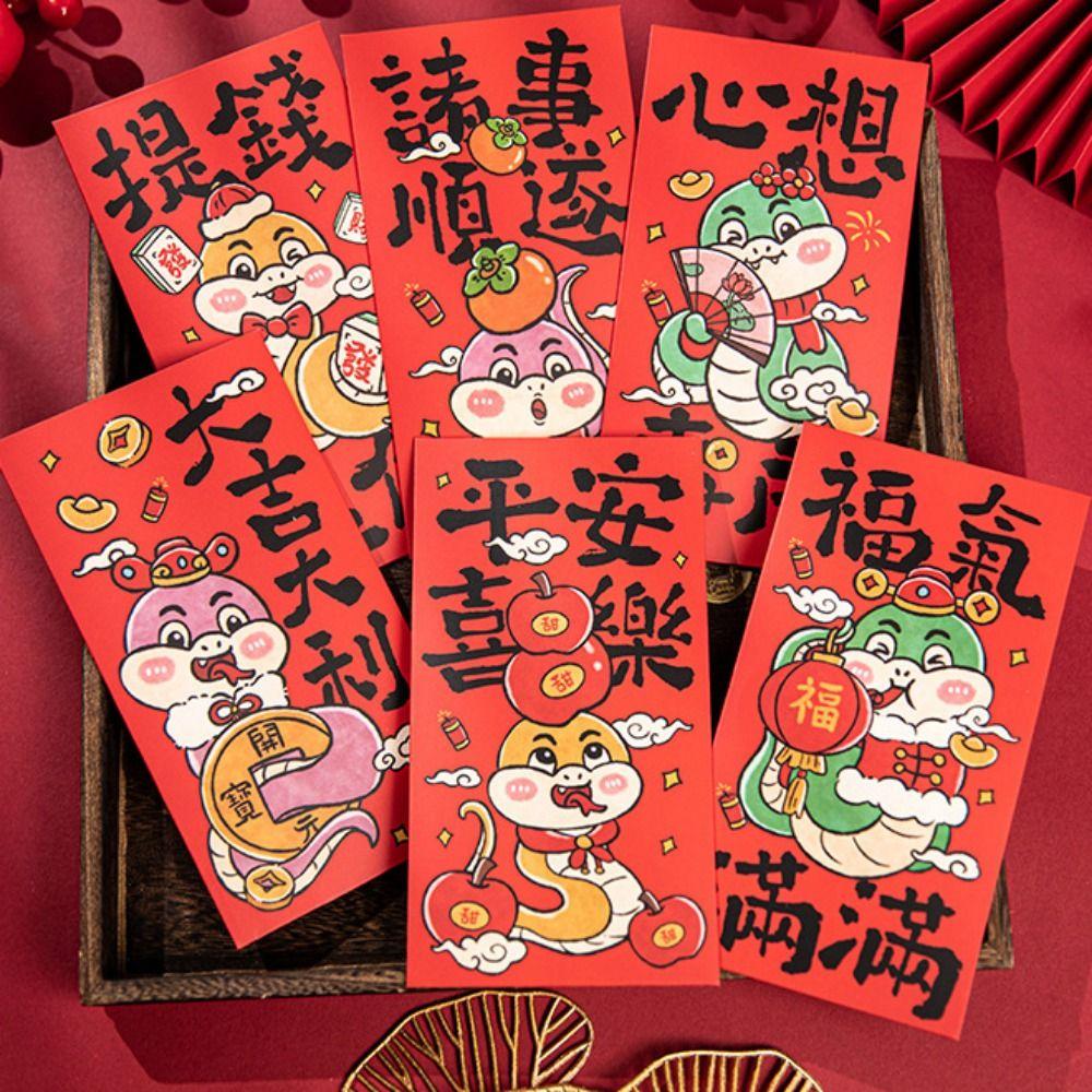 6PCS/SET Snake Pattern Red Pocket Hand Drawn Good Luck Hongbao Cute Luck Money Bag  New Year Gift