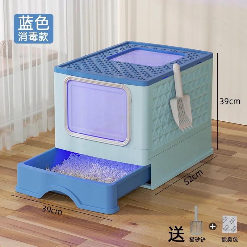 Новый полностью закрытый кошачий туалет, большой выдвижной складной туалет для домашних животных, ультрафиолетовый дезодорант для кошачьего туалета