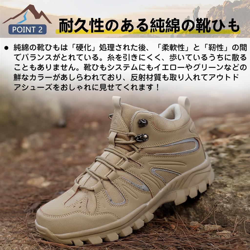 Треккинговые ботинки для альпинизма стильные походные уличные песок см [MERPHINE] мужские, ботинки с высоким голенищем, обувь, обувь, со средним голенищем, для кемпинга, для начинающих,